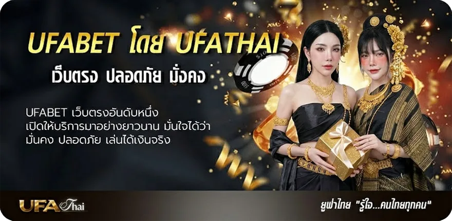 โปรโมชั่น โรงหนังคำตากล้า ยอดนิยม — แทงบอลออนไลน์ คาสิโน หวย มวย สล็อต ครบวงจร