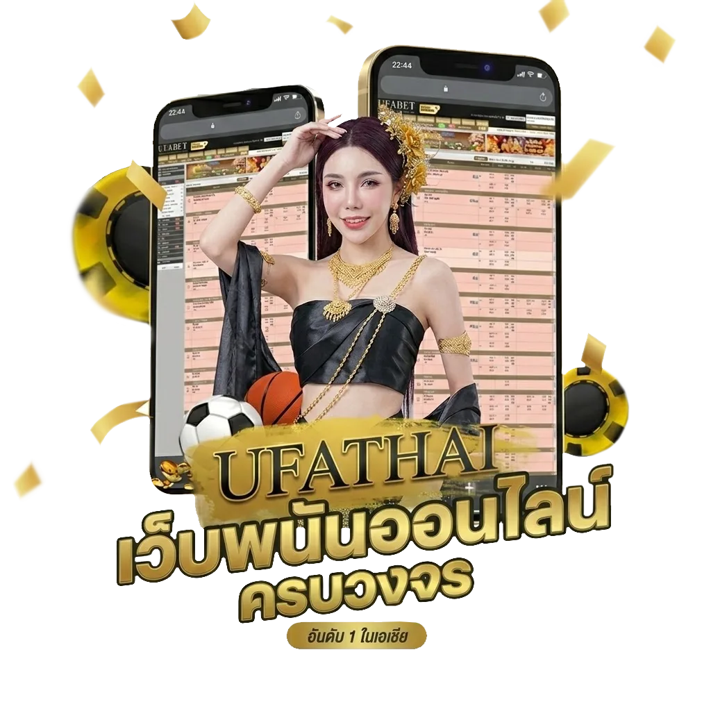 โรงหนังคำตากล้า โบนัส — สำหรับสมาชิก