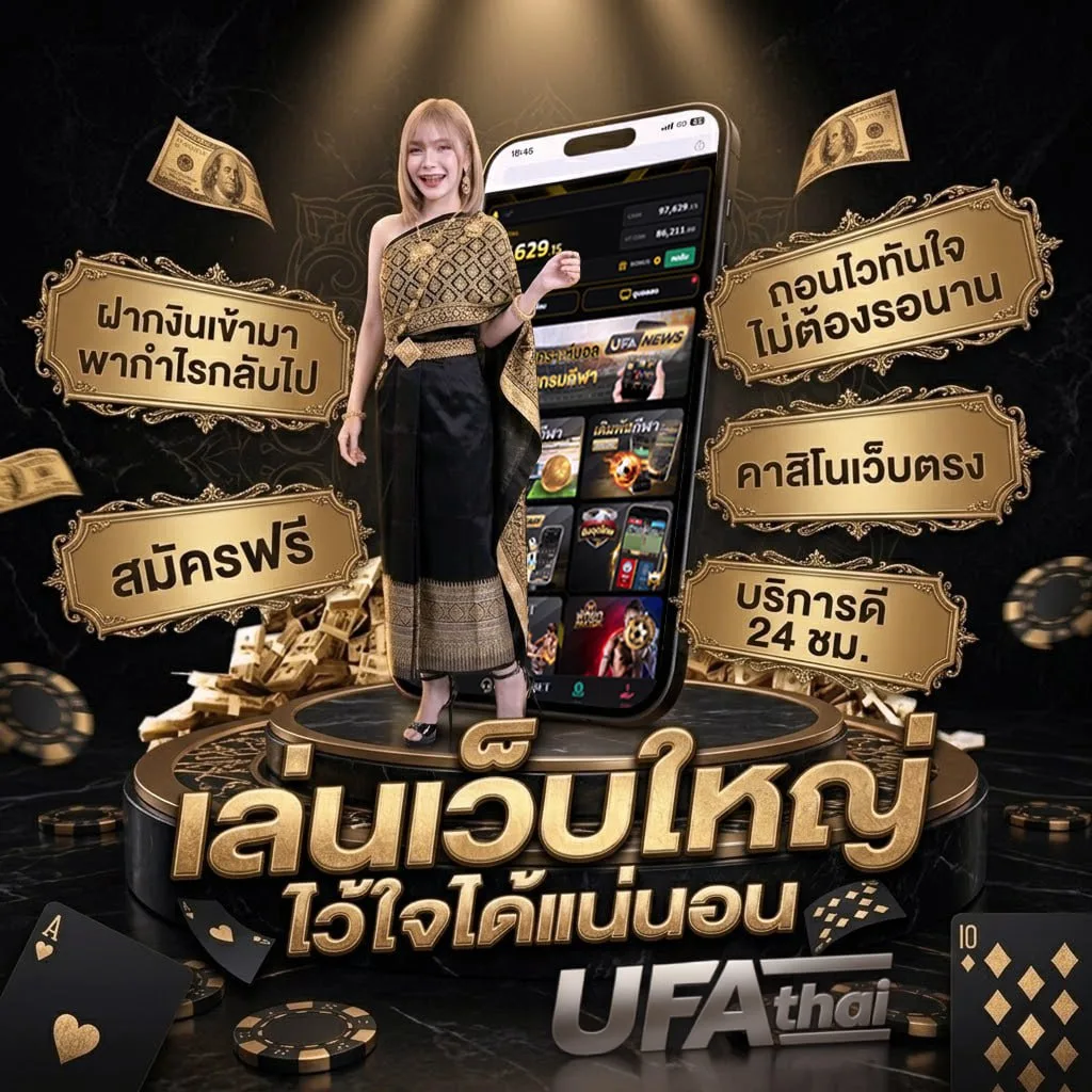 โรงหนังคำตากล้า โลโก้แบรนด์ — เว็บตรง UFABET